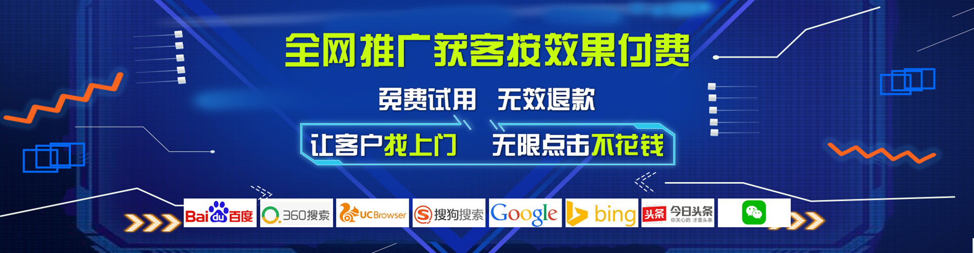 格尔木搜索开户返点
